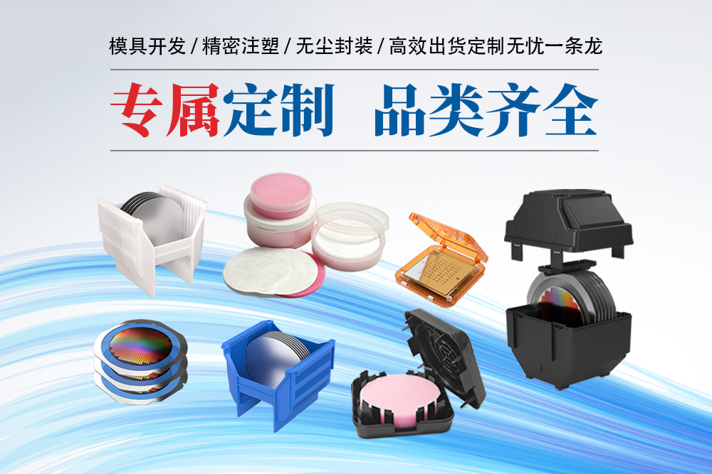 专属定制  品类齐全